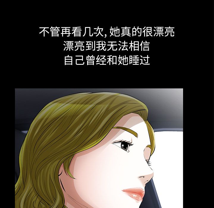 [韩国漫画] 他的她 爱情,巨乳大奶#[125P]-53