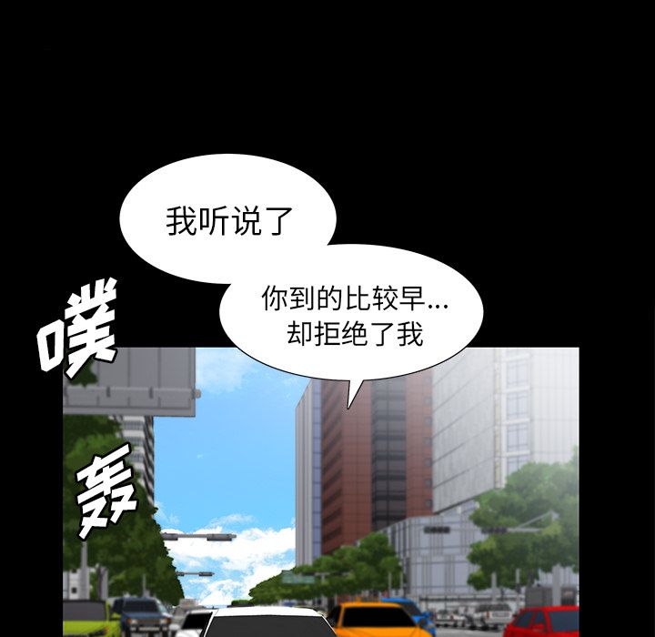 [韩国漫画] 他的她 爱情,巨乳大奶#[125P]-63