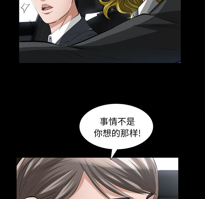 [韩国漫画] 他的她 爱情,巨乳大奶#[125P]-67