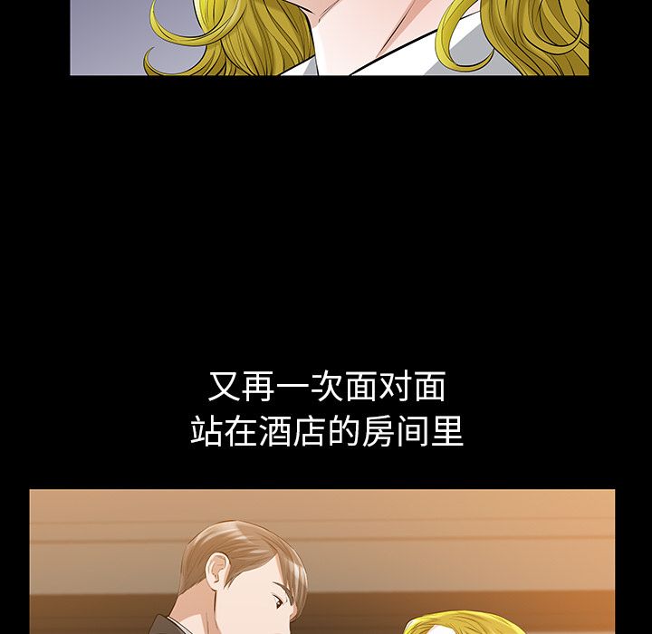 [韩国漫画] 他的她 爱情,巨乳大奶#[125P]-84