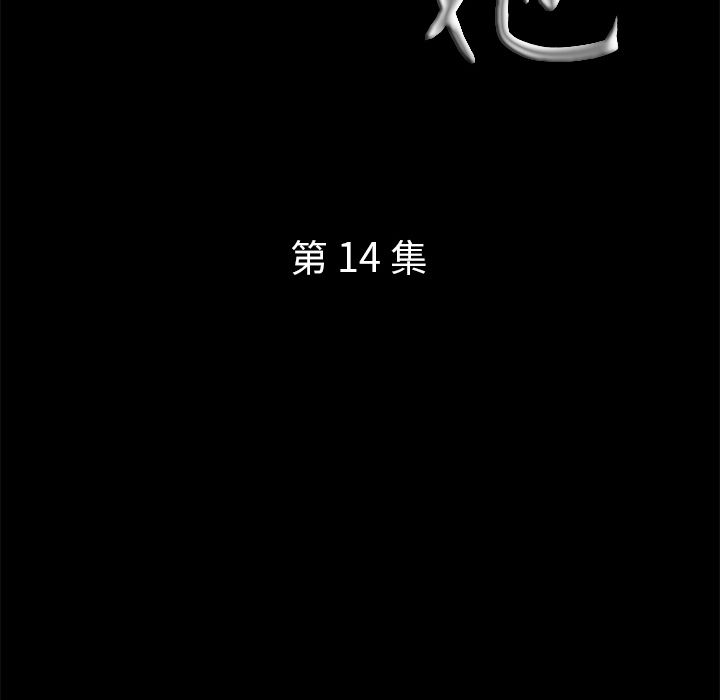 [韩国漫画] 他的她 爱情,巨乳大奶#[125P]-9