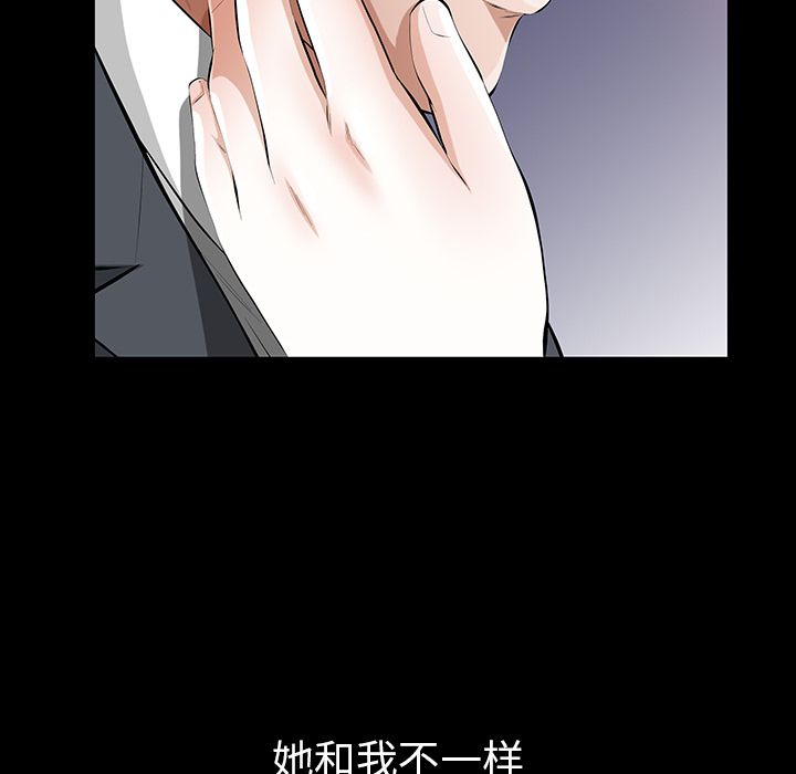 [韩国漫画] 他的她 爱情,巨乳大奶#[125P]-94