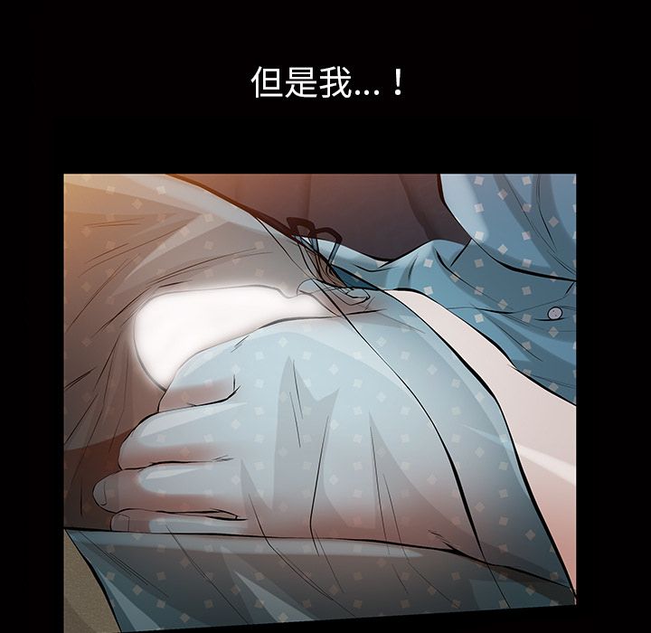 [韩国漫画] 他的她 爱情,巨乳大奶#[147P]-100
