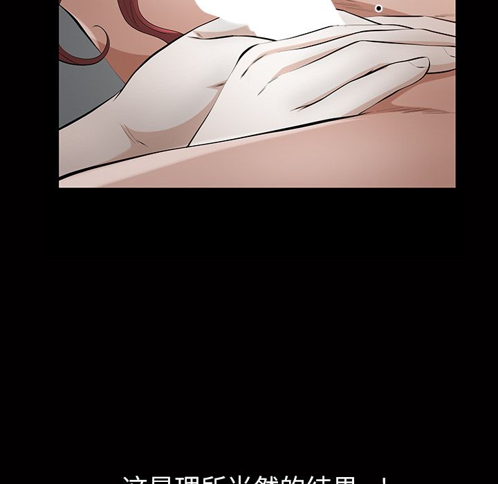 [韩国漫画] 他的她 爱情,巨乳大奶#[147P]-119