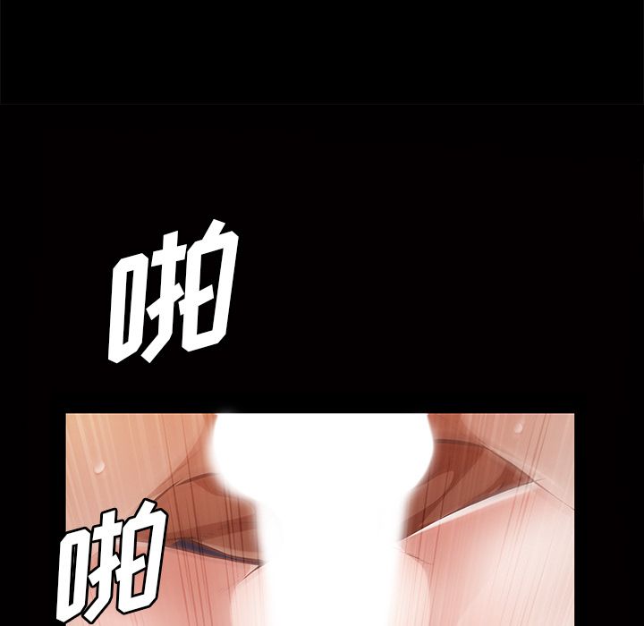 [韩国漫画] 他的她 爱情,巨乳大奶#[147P]-12