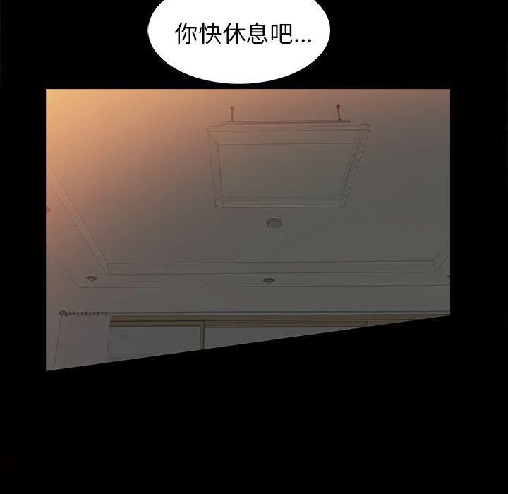 [韩国漫画] 他的她 爱情,巨乳大奶#[147P]-127