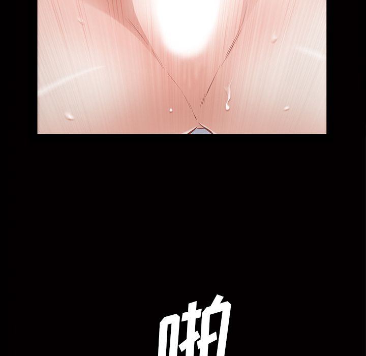 [韩国漫画] 他的她 爱情,巨乳大奶#[147P]-13