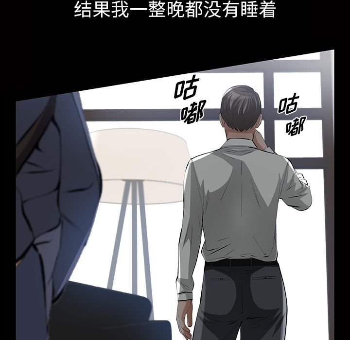 [韩国漫画] 他的她 爱情,巨乳大奶#[147P]-131