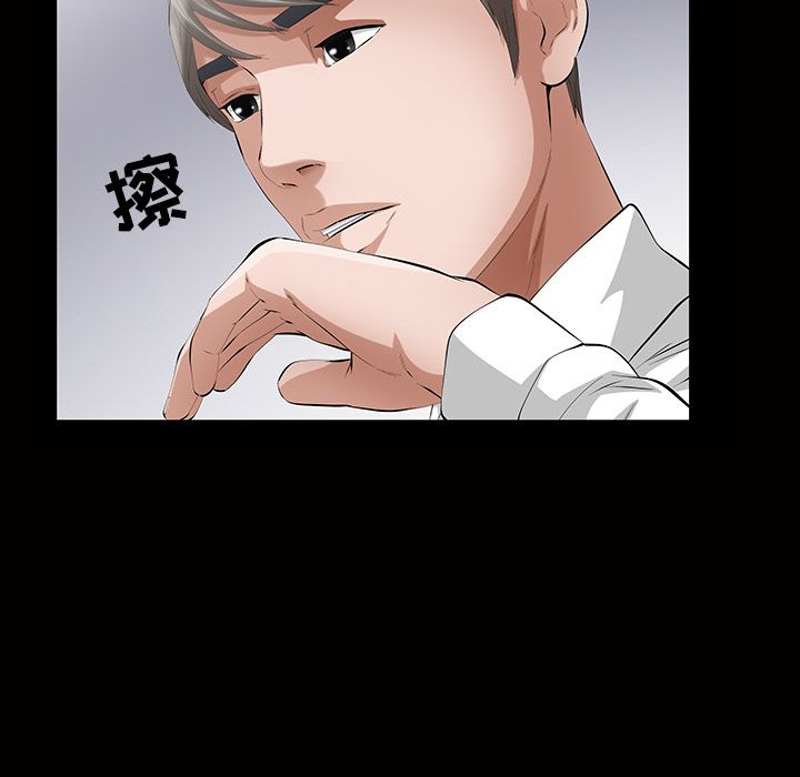 [韩国漫画] 他的她 爱情,巨乳大奶#[147P]-133