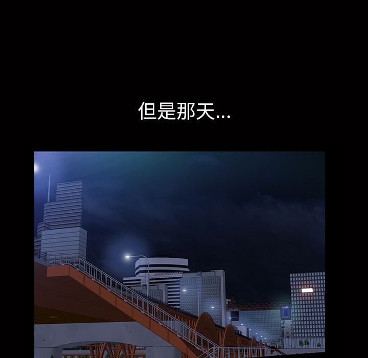 [韩国漫画] 他的她 爱情,巨乳大奶#[147P]-134