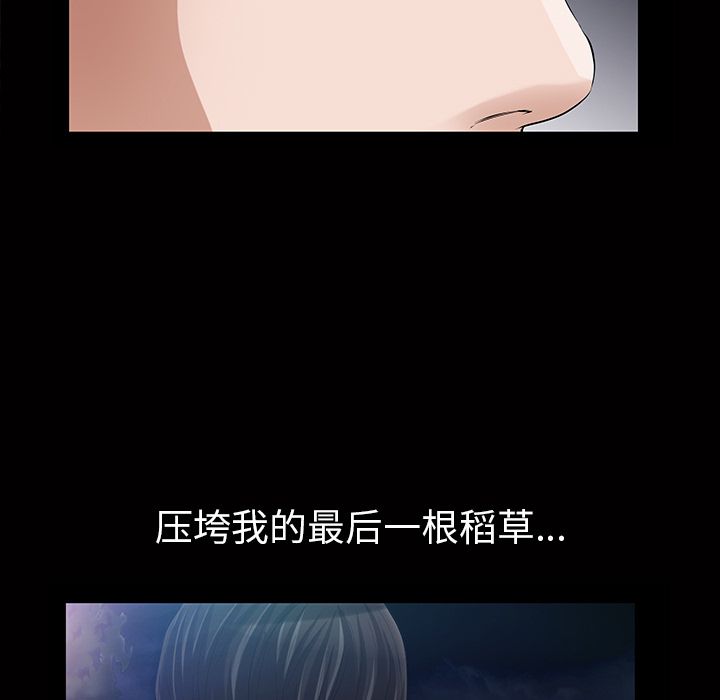 [韩国漫画] 他的她 爱情,巨乳大奶#[147P]-136