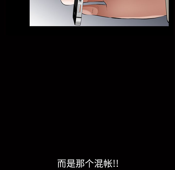 [韩国漫画] 他的她 爱情,巨乳大奶#[147P]-141