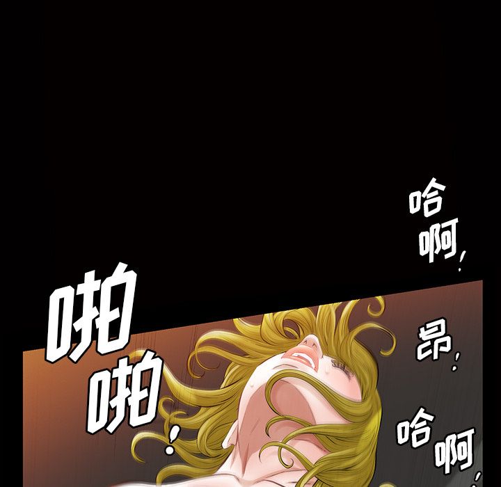 [韩国漫画] 他的她 爱情,巨乳大奶#[147P]-25
