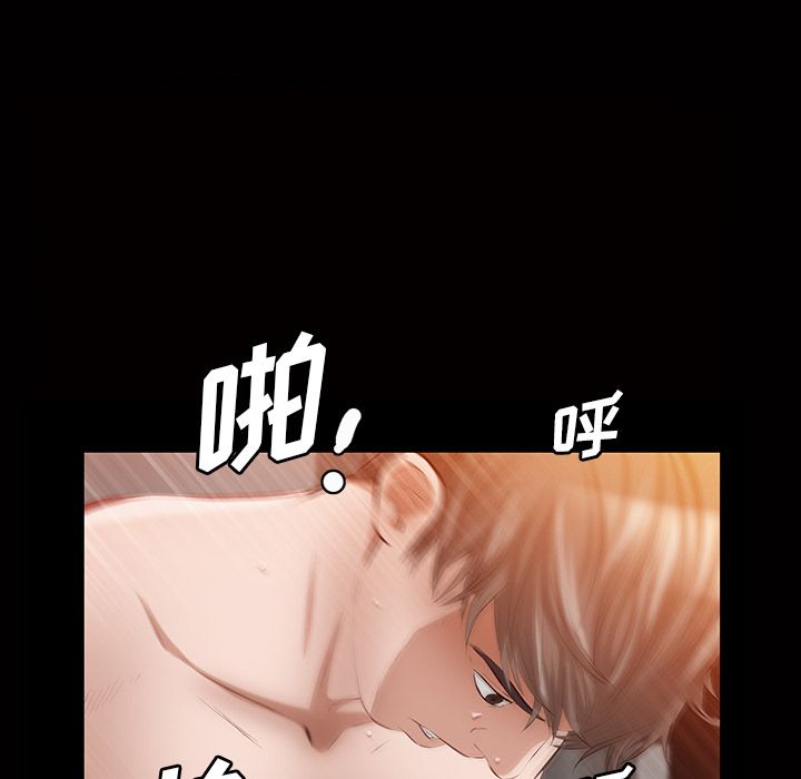 [韩国漫画] 他的她 爱情,巨乳大奶#[147P]-35