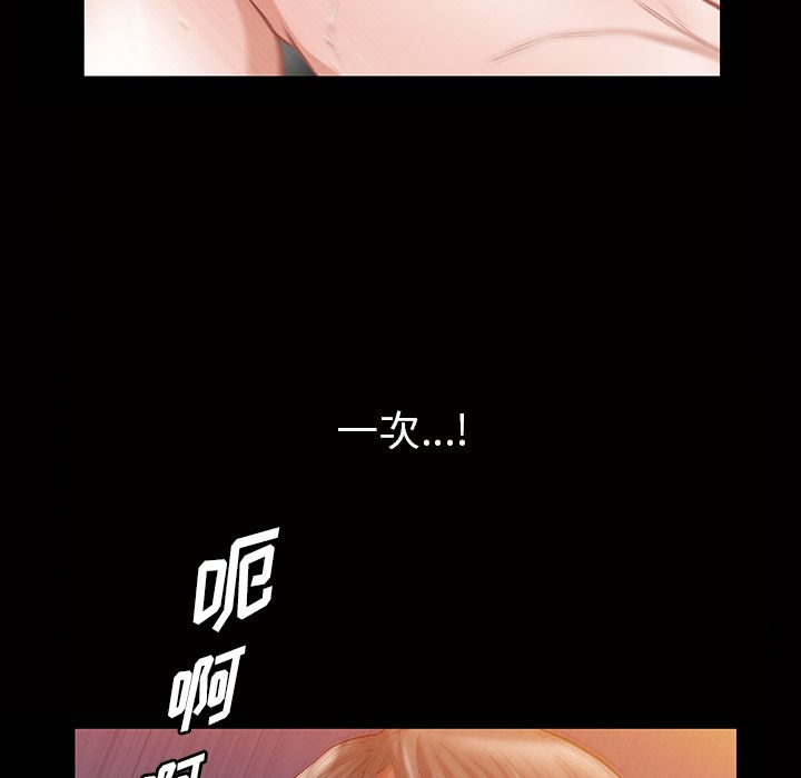 [韩国漫画] 他的她 爱情,巨乳大奶#[147P]-37