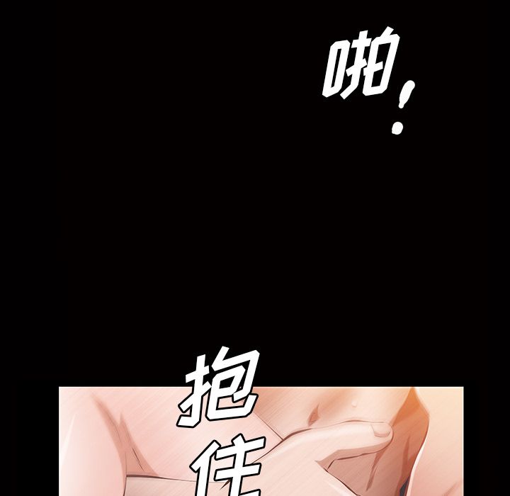 [韩国漫画] 他的她 爱情,巨乳大奶#[147P]-39