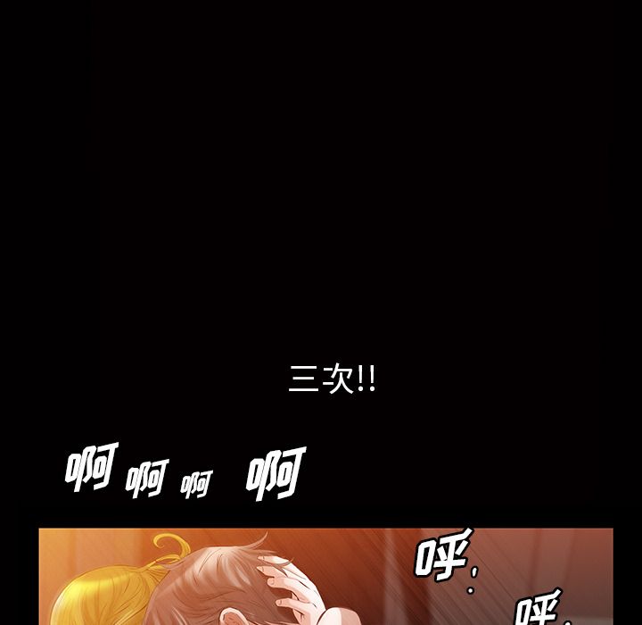 [韩国漫画] 他的她 爱情,巨乳大奶#[147P]-44