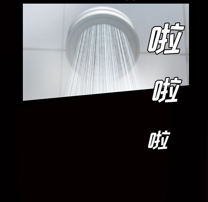 [韩国漫画] 他的她 爱情,巨乳大奶#[147P]-47