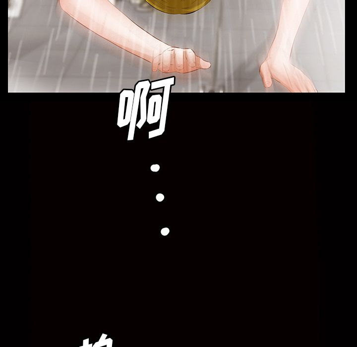 [韩国漫画] 他的她 爱情,巨乳大奶#[147P]-50