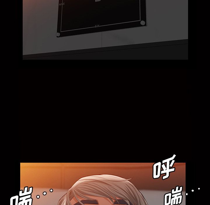 [韩国漫画] 他的她 爱情,巨乳大奶#[147P]-56