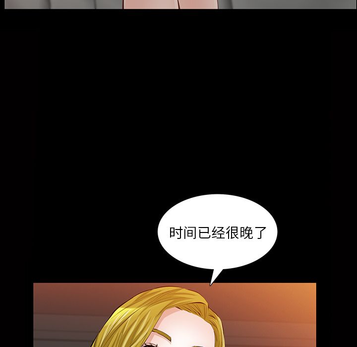 [韩国漫画] 他的她 爱情,巨乳大奶#[147P]-65