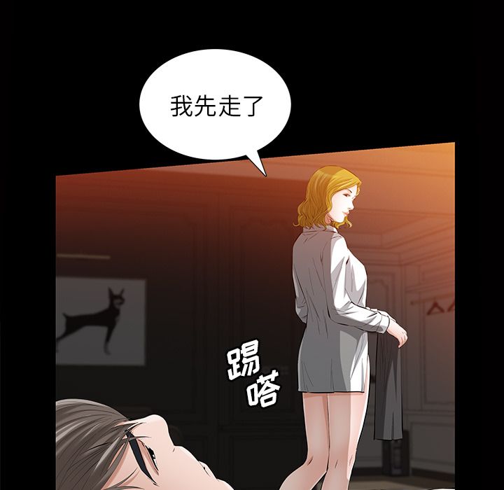 [韩国漫画] 他的她 爱情,巨乳大奶#[147P]-67