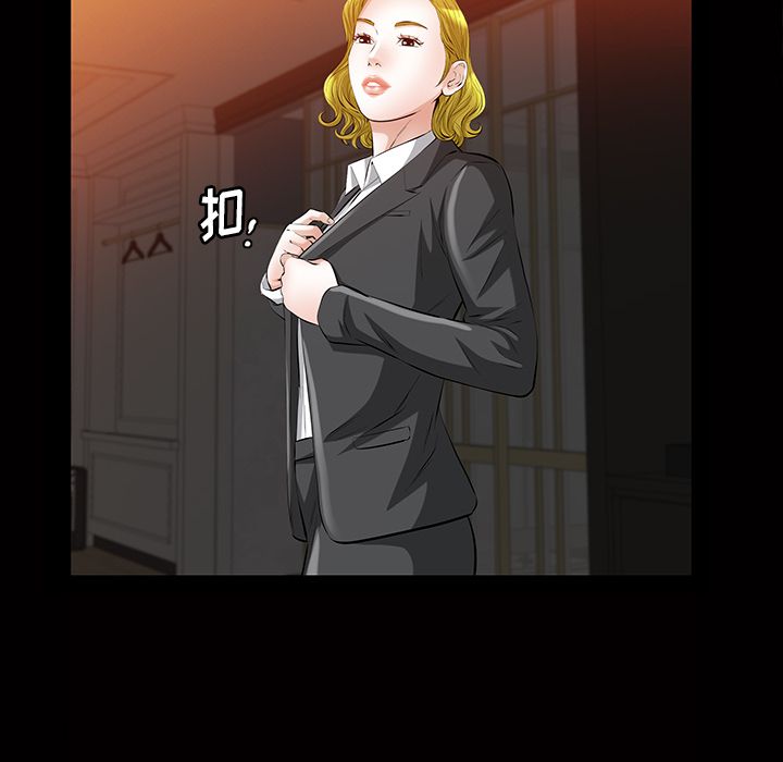 [韩国漫画] 他的她 爱情,巨乳大奶#[147P]-70