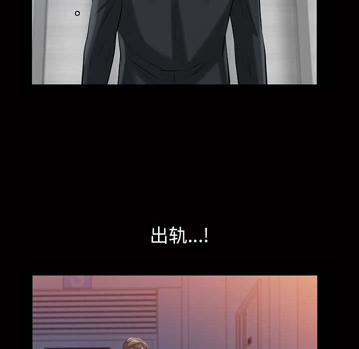 [韩国漫画] 他的她 爱情,巨乳大奶#[147P]-79