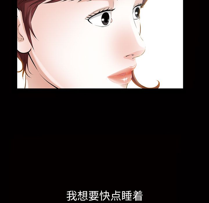 [韩国漫画] 他的她 爱情,巨乳大奶#[147P]-86