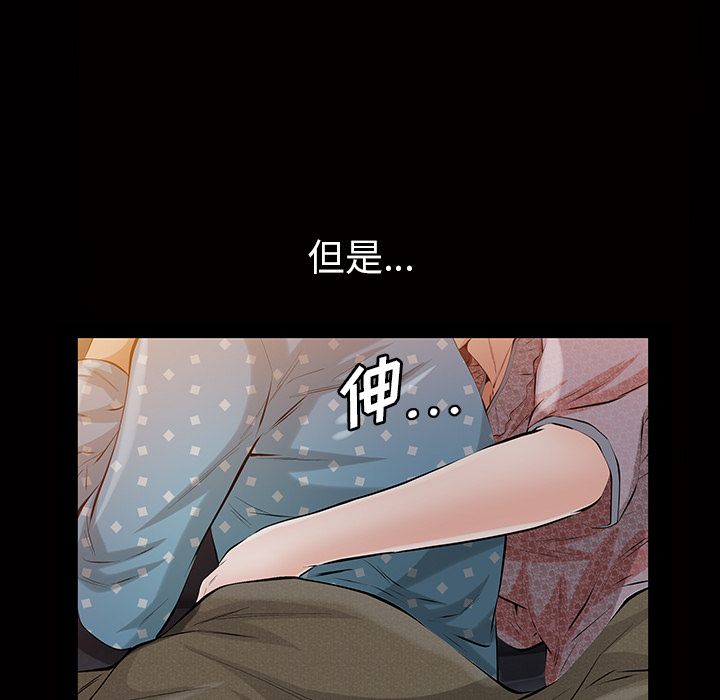 [韩国漫画] 他的她 爱情,巨乳大奶#[147P]-91