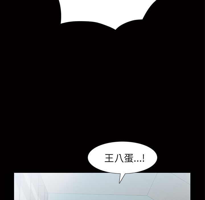 [韩国漫画] 他的她 爱情,巨乳大奶#[140P]-100