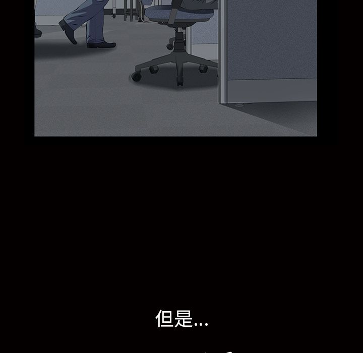 [韩国漫画] 他的她 爱情,巨乳大奶#[140P]-108