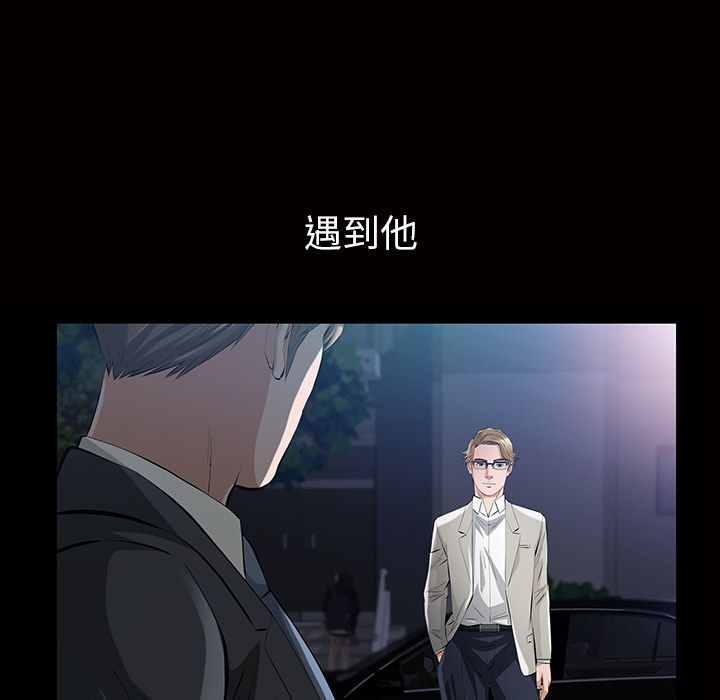 [韩国漫画] 他的她 爱情,巨乳大奶#[140P]-11