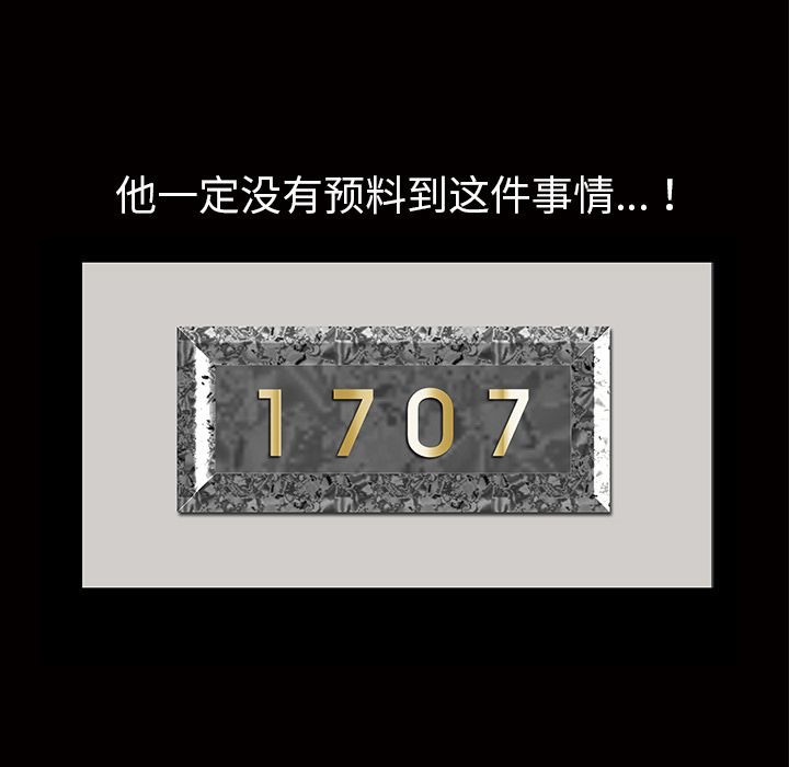 [韩国漫画] 他的她 爱情,巨乳大奶#[140P]-113