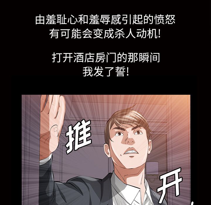 [韩国漫画] 他的她 爱情,巨乳大奶#[140P]-114