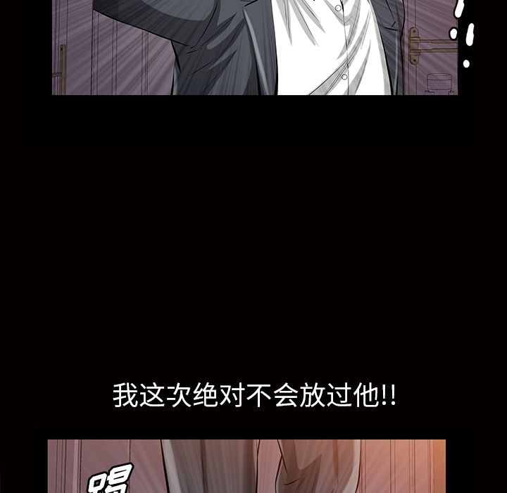 [韩国漫画] 他的她 爱情,巨乳大奶#[140P]-115