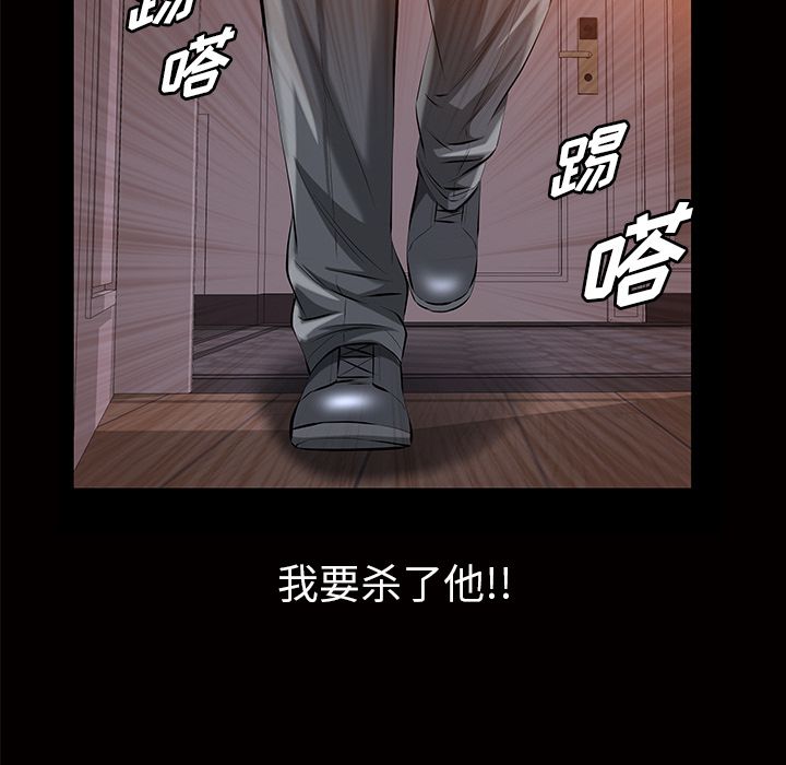 [韩国漫画] 他的她 爱情,巨乳大奶#[140P]-116