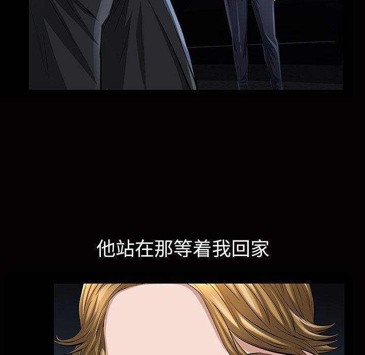 [韩国漫画] 他的她 爱情,巨乳大奶#[140P]-12