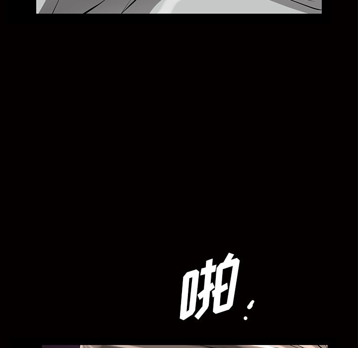 [韩国漫画] 他的她 爱情,巨乳大奶#[140P]-125