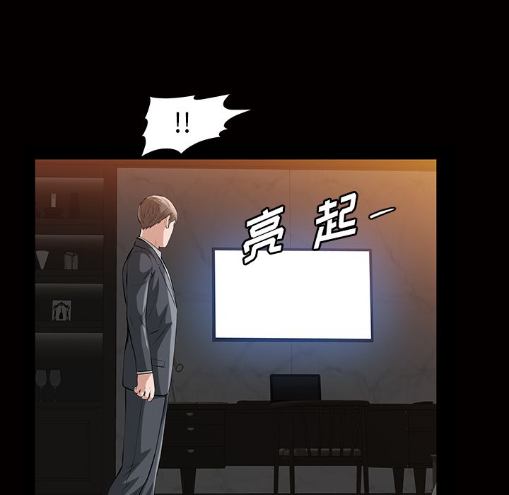 [韩国漫画] 他的她 爱情,巨乳大奶#[140P]-127