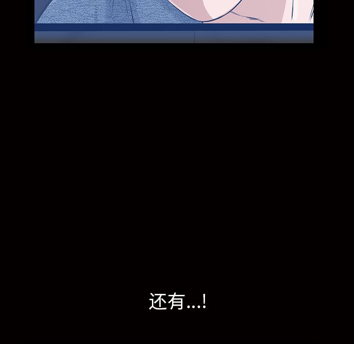 [韩国漫画] 他的她 爱情,巨乳大奶#[140P]-130
