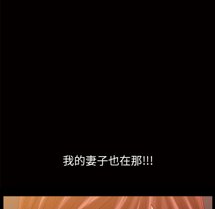 [韩国漫画] 他的她 爱情,巨乳大奶#[140P]-134