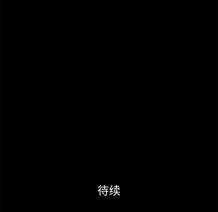 [韩国漫画] 他的她 爱情,巨乳大奶#[140P]-139