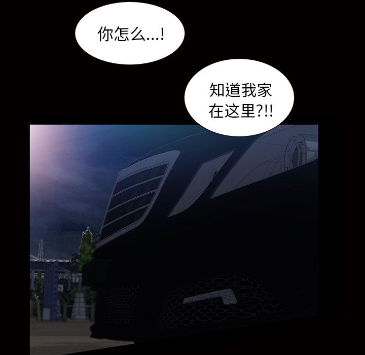 [韩国漫画] 他的她 爱情,巨乳大奶#[140P]-14