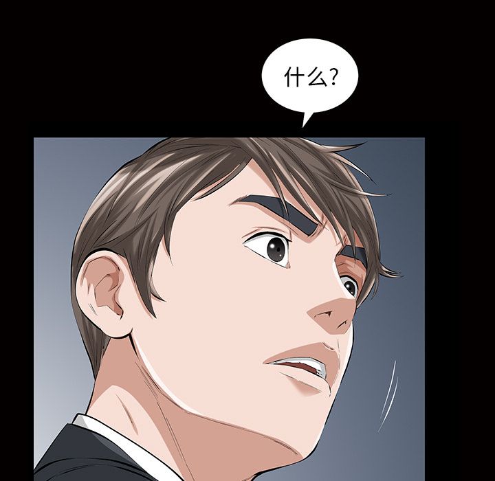 [韩国漫画] 他的她 爱情,巨乳大奶#[140P]-17