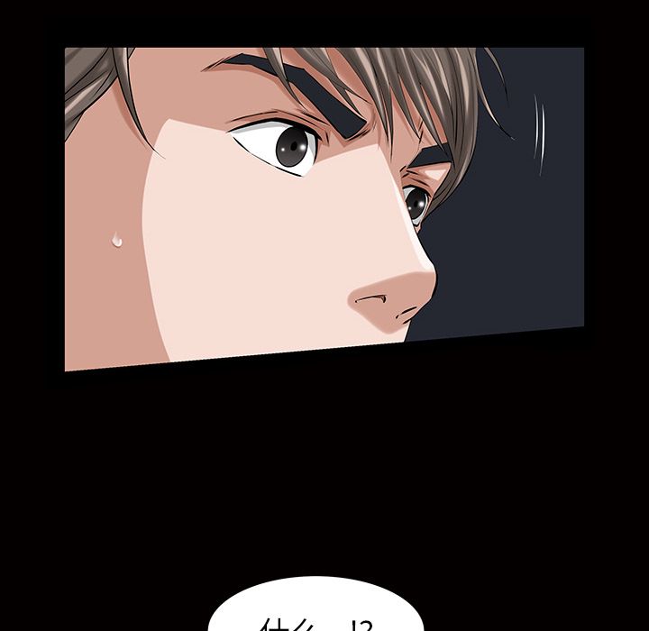 [韩国漫画] 他的她 爱情,巨乳大奶#[140P]-20