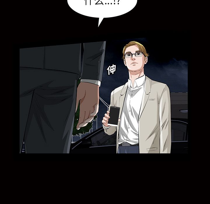 [韩国漫画] 他的她 爱情,巨乳大奶#[140P]-21