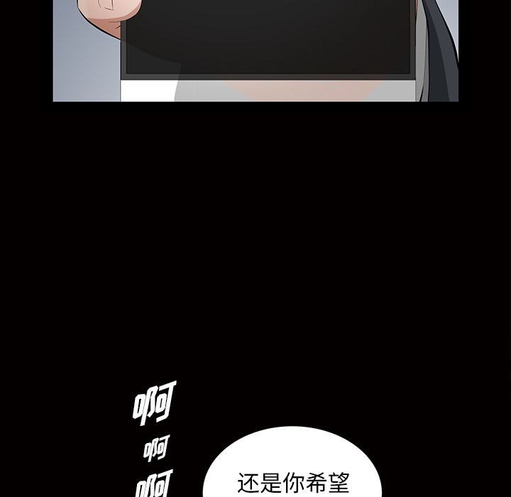 [韩国漫画] 他的她 爱情,巨乳大奶#[140P]-34