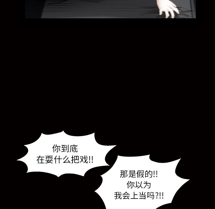 [韩国漫画] 他的她 爱情,巨乳大奶#[140P]-36