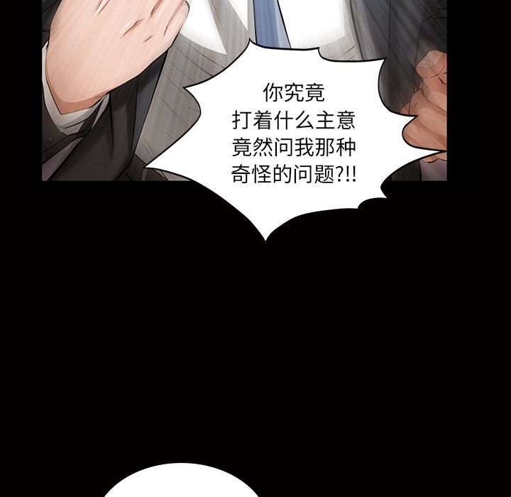 [韩国漫画] 他的她 爱情,巨乳大奶#[140P]-38